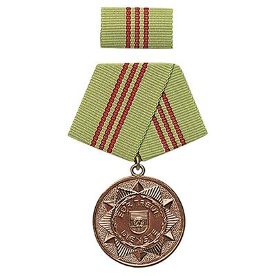 Medaile vyznamenání MDI 'F.TREUE DIENSTE' 5let BRONZOVÁ