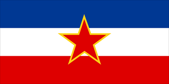 logo Armáda Jugoslávská
