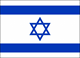logo Armáda Izraelská