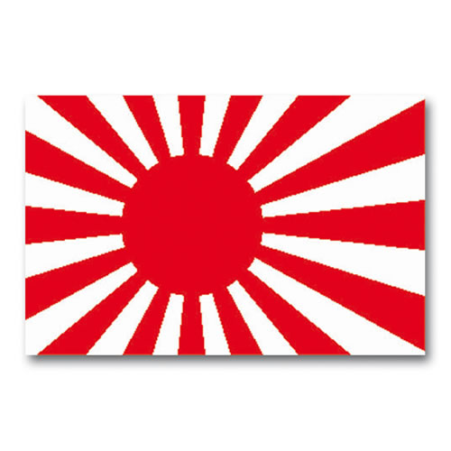 Levně MIL-TEC vlajka JAPONSKO VÁLEČNÁ