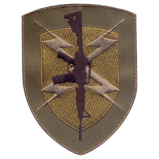 Levně ROTHCO nášivka GUN SHIELD velcro