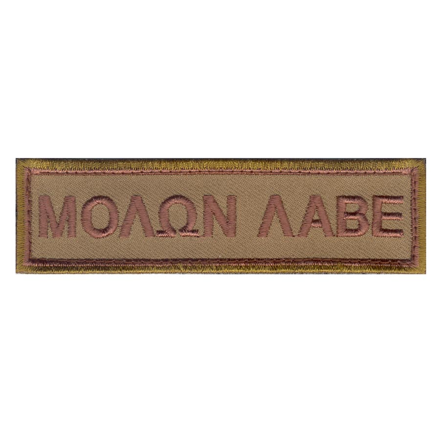 Levně ROTHCO nášivka MOLON LABE Morale velcro