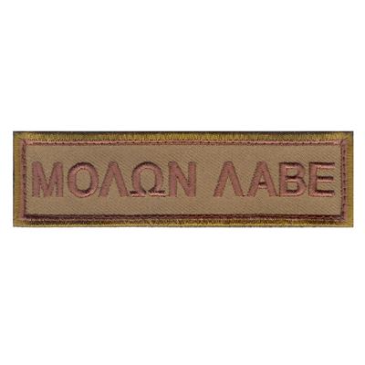 Nášivka MOLON LABE Morale velcro